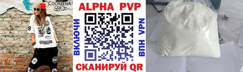 Alfa_PVP Crystall  Ковров 