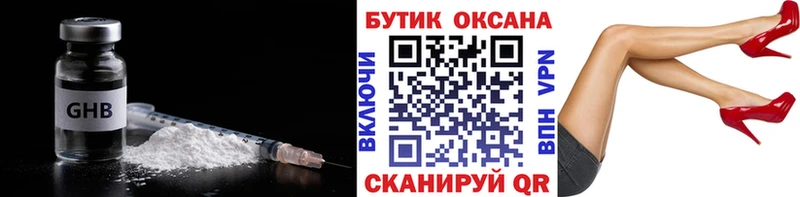 Бутират бутик  как найти закладки  Ковров 