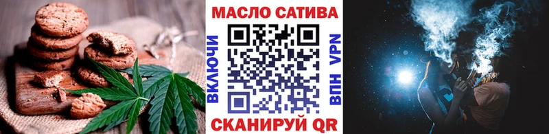 Печенье с ТГК конопля  Ковров 