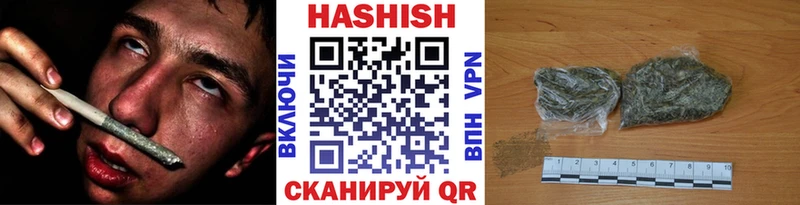 Гашиш 40% ТГК  купить  цена  Ковров 