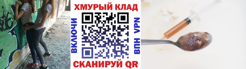 Героин Афган  как найти   Ковров 