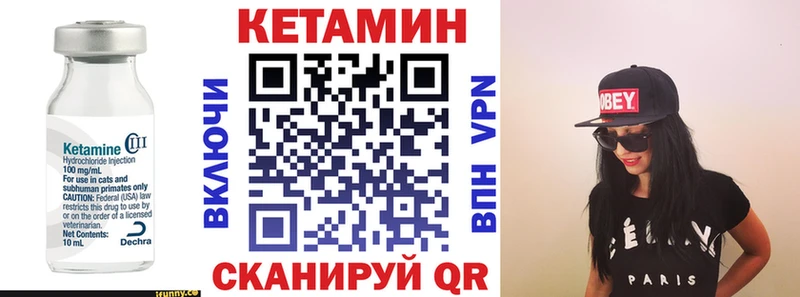 Кетамин ketamine  наркошоп  Ковров 