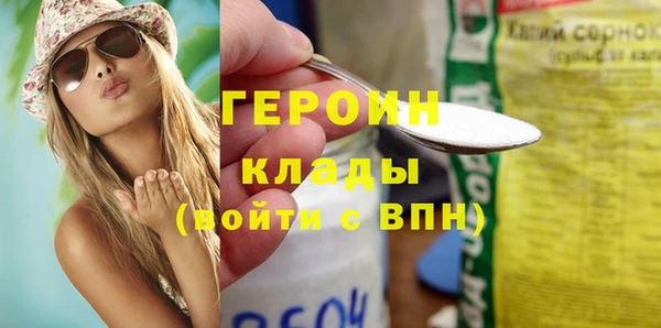 ALPHA PVP Вязники