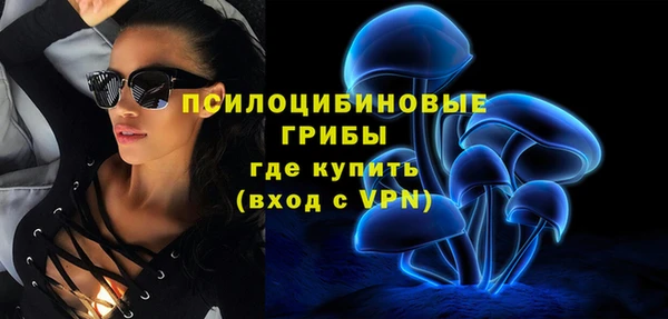 ALPHA PVP Вязники