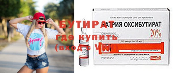 ALPHA PVP Вязники