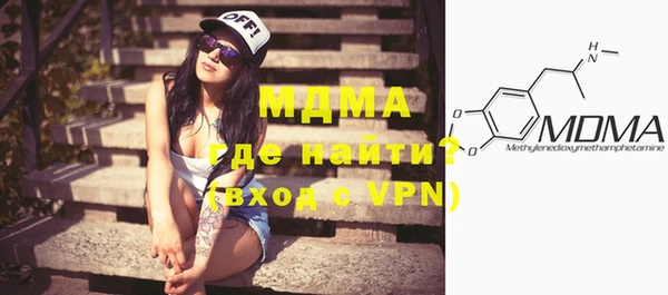 ALPHA PVP Вязники