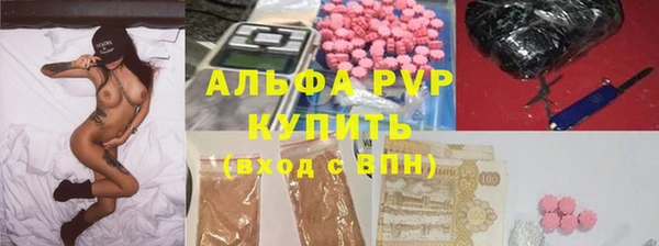 ALPHA PVP Вязники