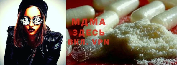 ALPHA PVP Вязники
