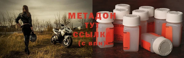 ALPHA PVP Вязники