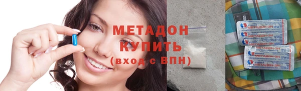 ALPHA PVP Вязники