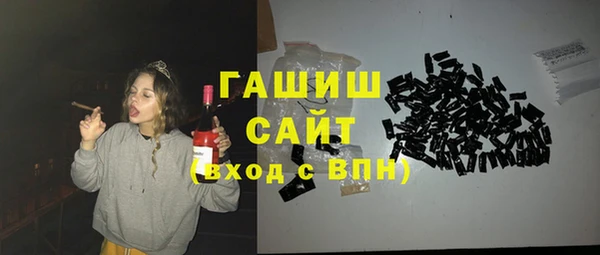ПСИЛОЦИБИНОВЫЕ ГРИБЫ Вяземский