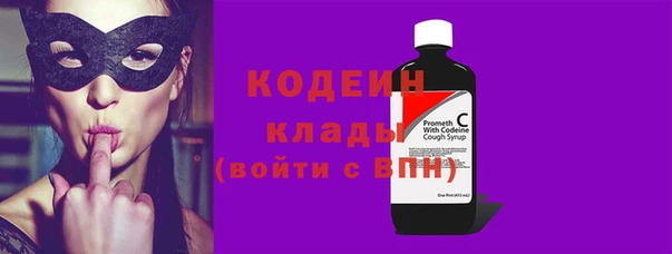 ALPHA PVP Вязники