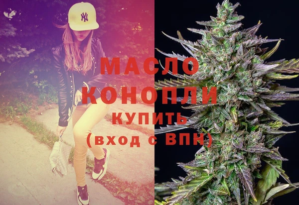 ALPHA PVP Вязники