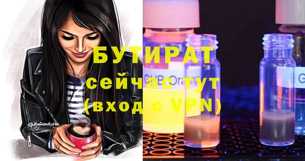 круглые Вязьма