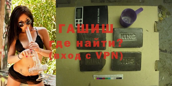ALPHA PVP Вязники