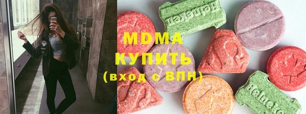 ПСИЛОЦИБИНОВЫЕ ГРИБЫ Вяземский