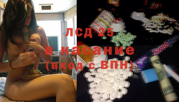 ALPHA PVP Вязники