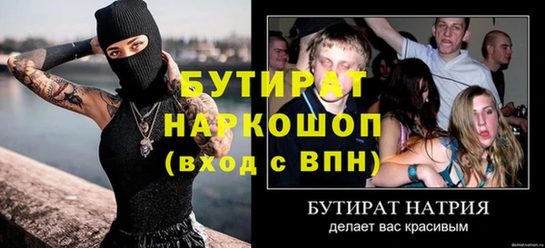 круглые Вязьма