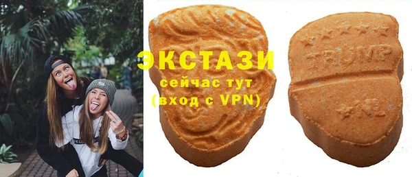 ALPHA PVP Вязники