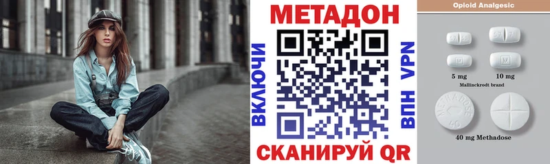 МЕТАДОН мёд Ковров