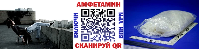 МЕТАМФЕТАМИН Methamphetamine  где найти наркотики  Ковров 