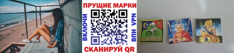 Наркотические марки 1500мкг  Ковров 