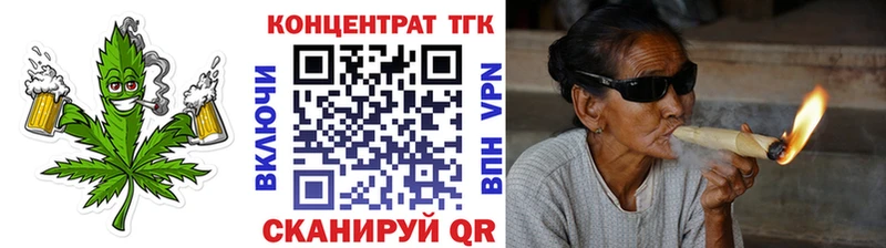 ТГК концентрат  blacksprut зеркало  площадка какой сайт  Ковров 
